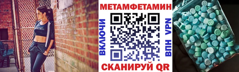 Amphetamine Розовый hydra как войти Георгиевск