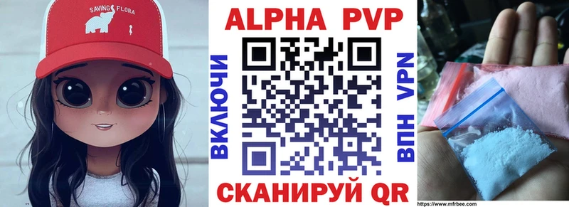 МЕГА зеркало  Георгиевск  Alpha PVP СК 