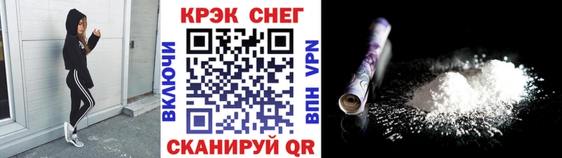 КОКАИН Эквадор кракен ссылки Георгиевск