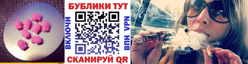 купить наркоту  Георгиевск  Экстази таблы 