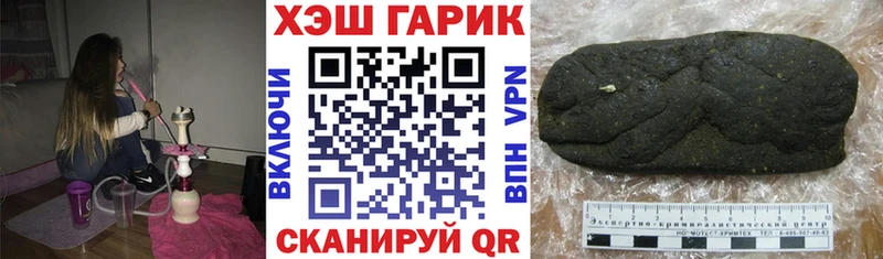 ГАШИШ Premium  Георгиевск 