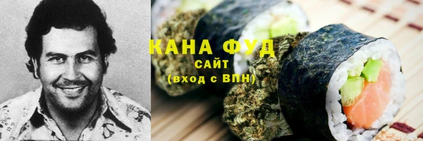 мяу мяу мука Богородицк