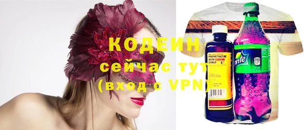 кокаин перу Белокуриха