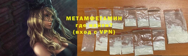 трава Бородино