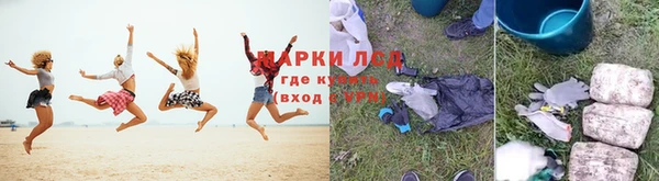 стаф Богородск