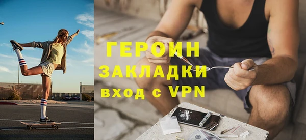 стаф Богородск