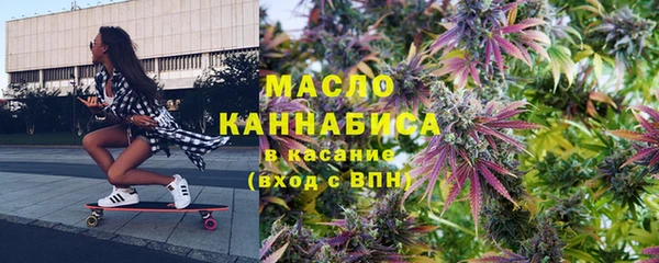 герыч Бугульма