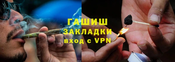 мяу мяу мука Богородицк