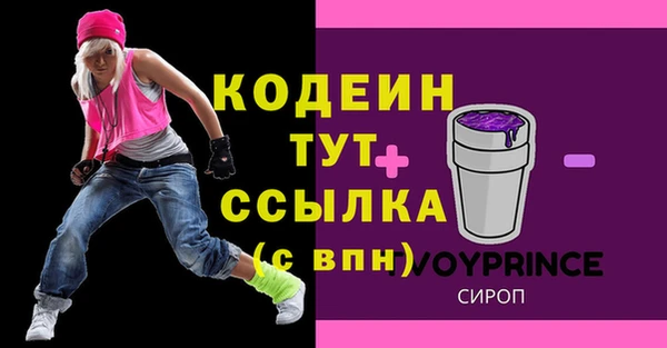 мяу мяу мука Богородицк