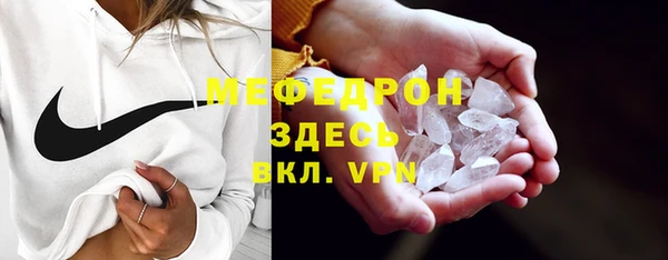 мяу мяу мука Богородицк