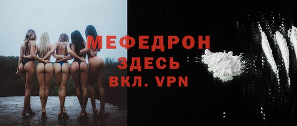 трава Бородино