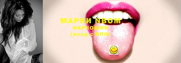 мяу мяу мука Богородицк