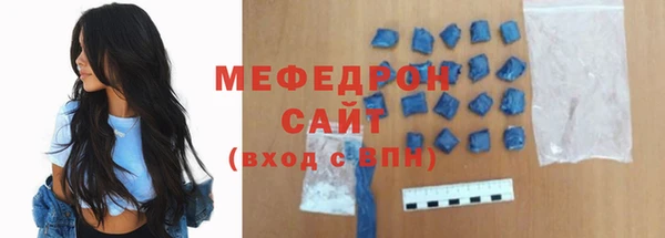 мет Беломорск