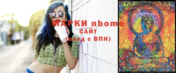 трава Бородино