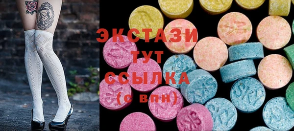 мяу мяу мука Богородицк
