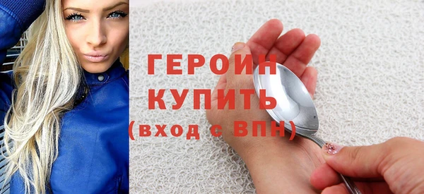 трава Бородино
