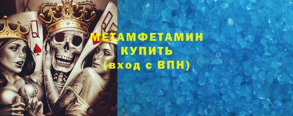 стаф Богородск