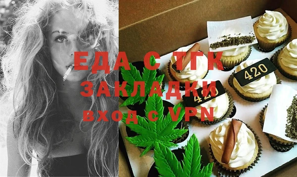 гашик Бронницы