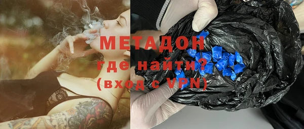 стаф Богородск