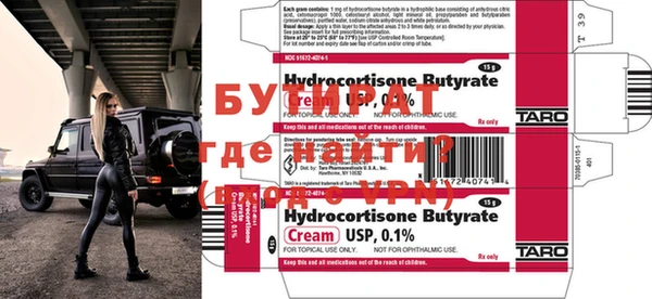 гашик Бронницы