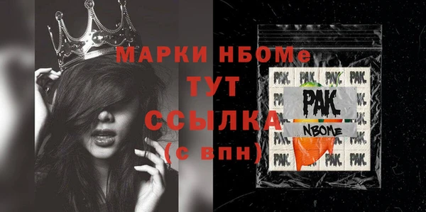 мяу мяу мука Богородицк