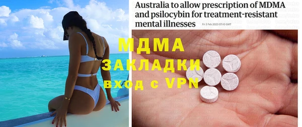 мяу мяу мука Богородицк