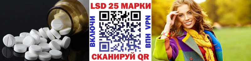 LSD-25 экстази кислота Георгиевск