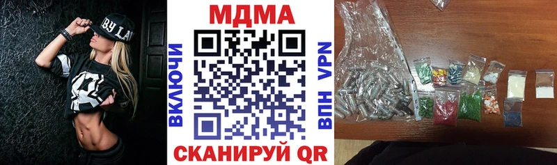 MDMA VHQ  Георгиевск 