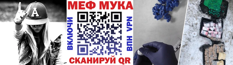 Меф mephedrone  Георгиевск 