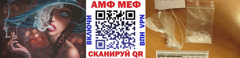 цены   Георгиевск  МЕТАМФЕТАМИН кристалл 