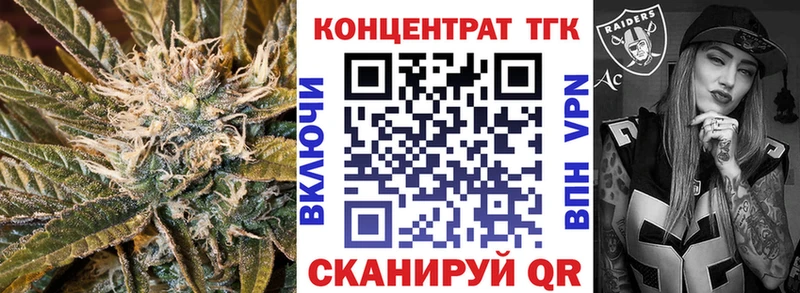 ТГК вейп  наркошоп  Георгиевск 